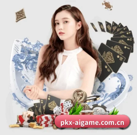 pkx-aigame.com.cn APP（www.ayx.com）
