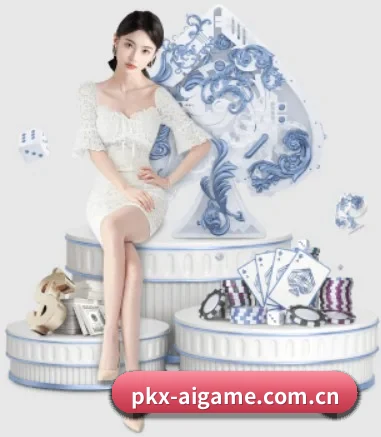 pkx-aigame.com.cn围绕看球场景设计的核心服务 - ayx